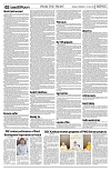 PAGE2