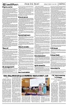 PAGE2