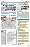 PAGE8