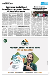 PAGE8
