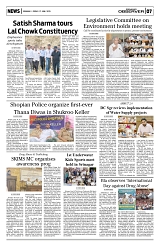 PAGE7