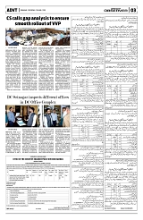 PAGE3