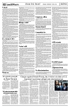 PAGE2