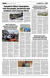 PAGE3