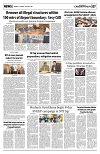PAGE7
