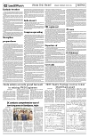 PAGE2