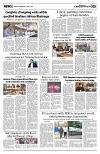 PAGE5