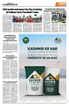 PAGE8