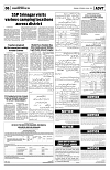 PAGE6