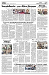 PAGE7