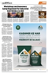 PAGE8