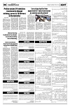 PAGE6