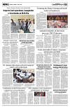 PAGE5