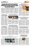 PAGE8