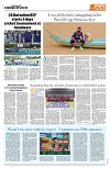 PAGE8