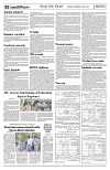 PAGE2
