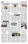 PAGE5