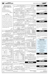 PAGE6