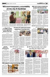 PAGE7