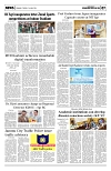 PAGE7