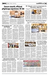 PAGE5