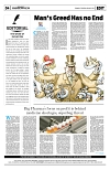 PAGE4
