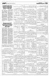PAGE3