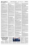 PAGE2