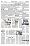PAGE2