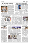 PAGE5
