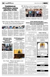 PAGE6
