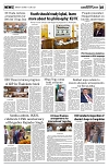PAGE7