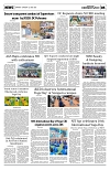 PAGE5