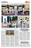 PAGE8