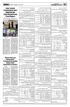 PAGE3