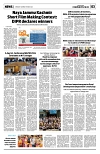 PAGE3