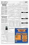 PAGE6