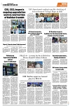 PAGE8