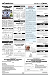 PAGE6