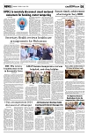 PAGE5