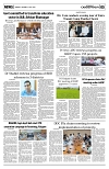 page5