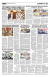 PAGE7