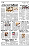 PAGE5