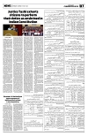 PAGE7