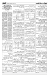 PAGE7