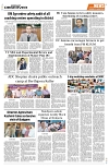 PAGE8