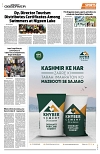 PAGE8