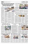 PAGE7