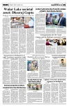 PAGE5