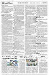 PAGE2
